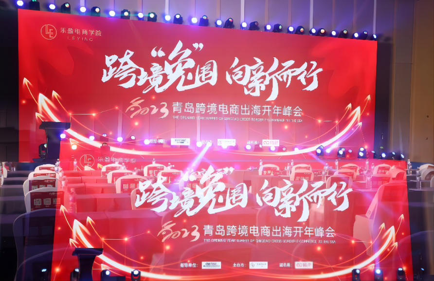 欧图中国（OTTO China）助力中国品牌共享出海新机遇