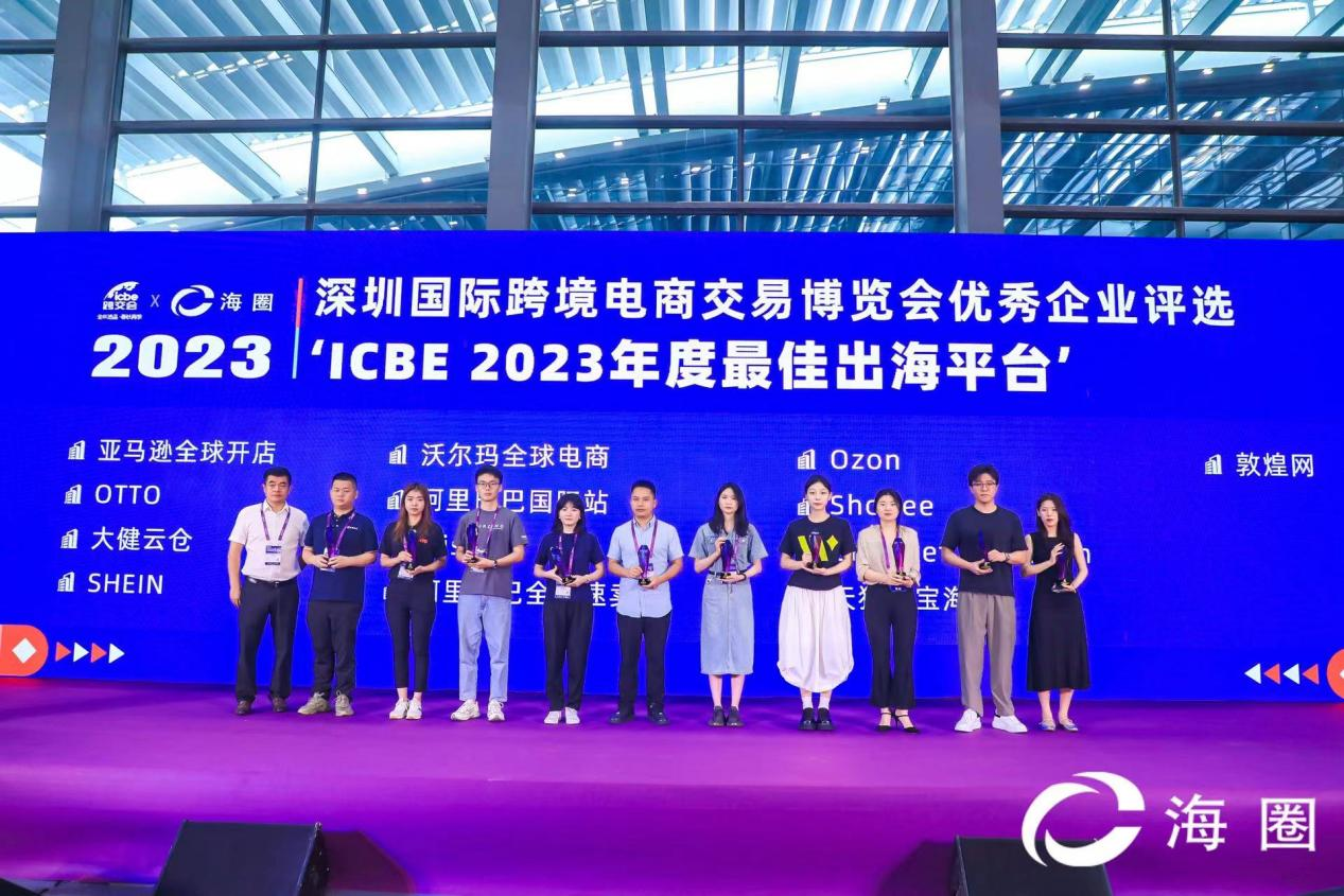 ICBE 2023深圳站盛大开幕，欧图(OTTO)受邀参加荣获大奖